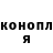 Canna-Cookies конопля Andriy Yevtushenko