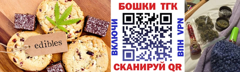 Еда ТГК конопля  купить  сайты  сайты даркнета состав  Кудымкар 