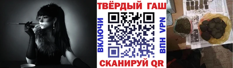 ГАШ Cannabis Кудымкар