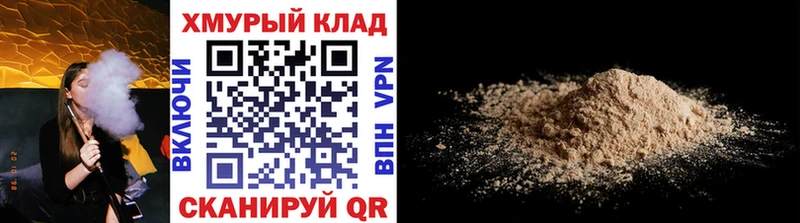 Героин Heroin  где можно купить наркотик  Кудымкар 