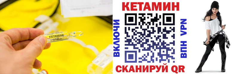 наркотики  Кудымкар  Кетамин ketamine 