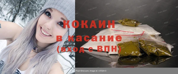 спиды Костерёво