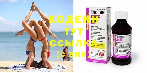 COCAINE Корсаков