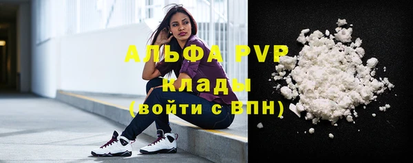 COCAINE Корсаков