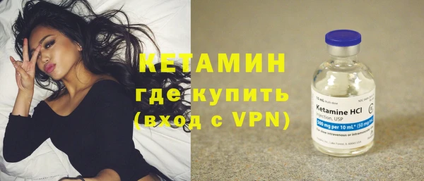 спиды Костерёво