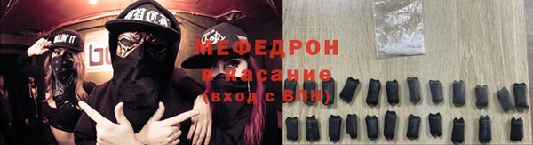 MDMA Premium VHQ Красноперекопск