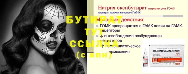 меф VHQ Краснослободск