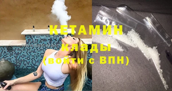 MDMA Premium VHQ Красноперекопск