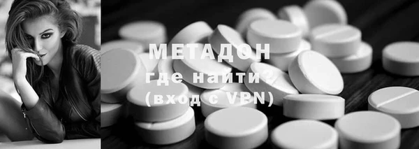COCAINE Корсаков