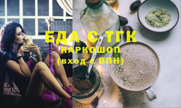 спиды Костерёво