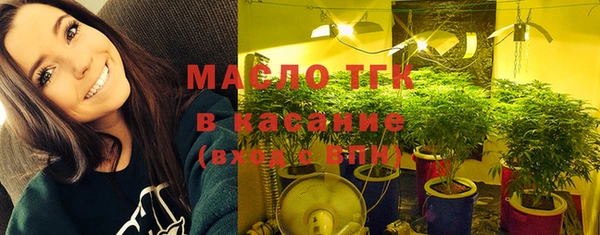 тгк Краснотурьинск