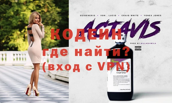 COCAINE Корсаков