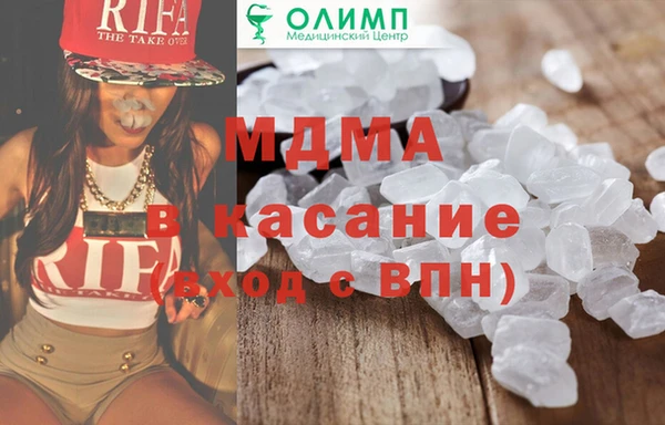 COCAINE Корсаков