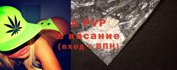 тгк Краснотурьинск