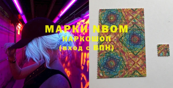 мескалин Кодинск