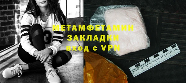 тгк Краснотурьинск