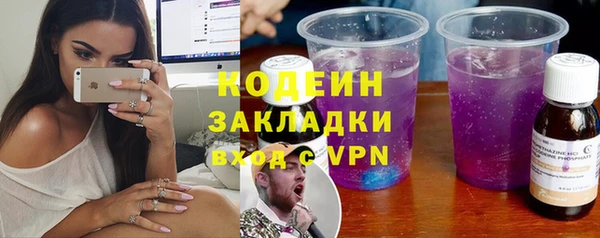 MDMA Premium VHQ Красноперекопск