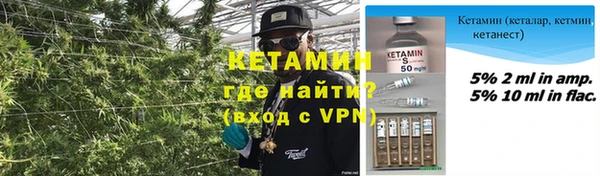 меф VHQ Краснослободск