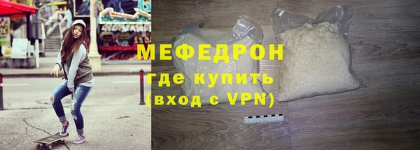 спиды Костерёво