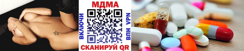 MDMA crystal  Кудымкар 