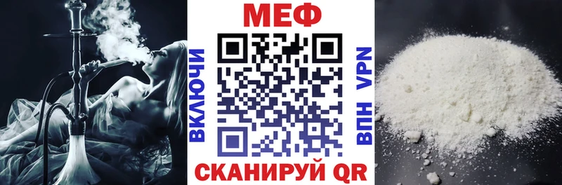 Мефедрон 4 MMC  наркота  Кудымкар 