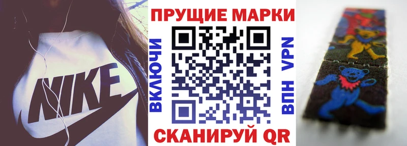 ссылка на мегу как зайти Кудымкар Марки 25I-NBOMe 1,8мг